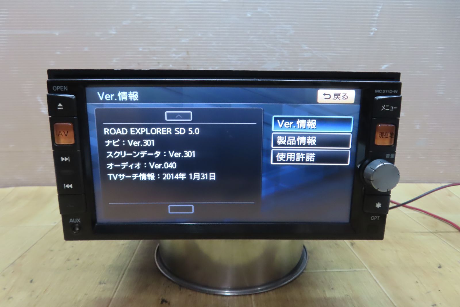 動作保証付☆A1235/日産純正 MC311D-W メモリーナビ フルセグ内蔵 Bluetooth内蔵 CD、DVD再生OK - メルカリ