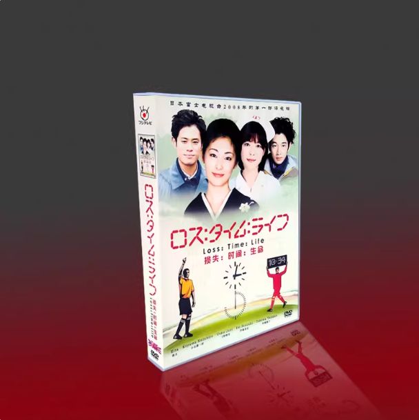 新品未開封】Loss:Time:Life 6枚組 DVD-BOX（全話収録） - メルカリ