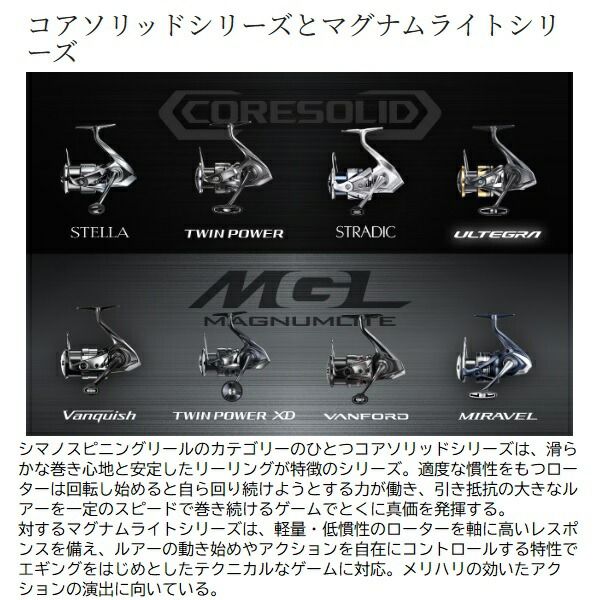 【未使用】25 アルテグラ 4000XG 【開封品】 シマノ スピニングリール 25アルテグラ 4000XG - メルカリ