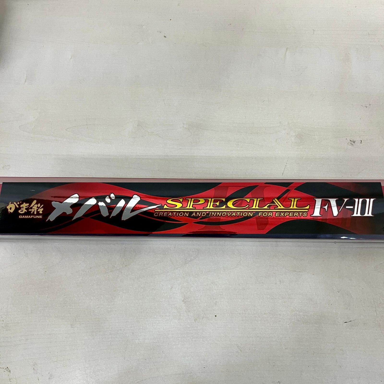 未使用品】がまかつ がま船 メバルスペシャル FV2 釣り竿 ロッド 21082 