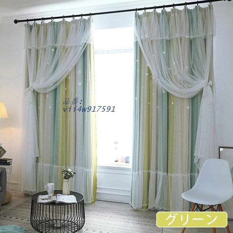イージーオーダー断熱 vii4w917591