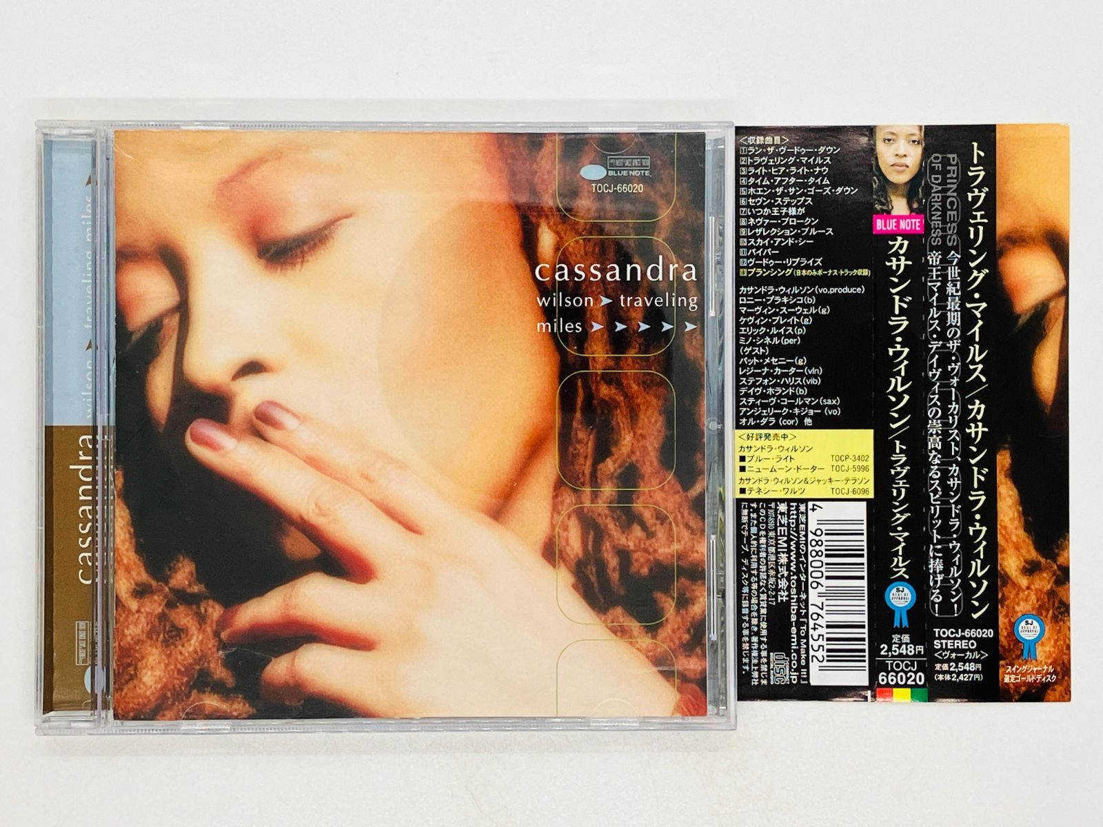 CD cassandra wilson / traveling miles / カサンドラ・ウィルソン トラヴェリング・マイルス 帯付き  TOCJ-66020 L04 - メルカリ