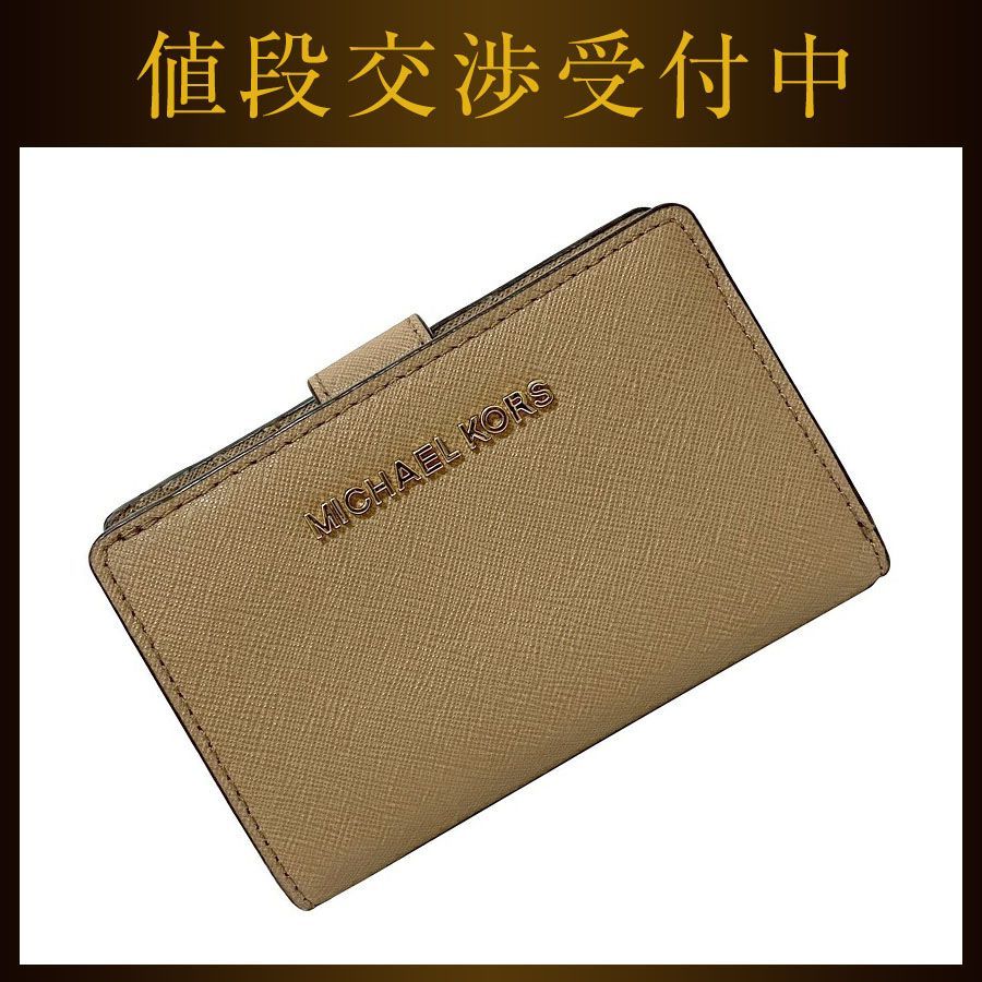 【美品】HIGH CLASS 折りたたみ財布　ブラウン