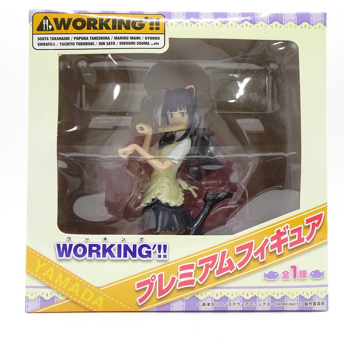 WORKING´!! プレミアムフィギュア 山田葵 ワーキング アニメ 美少女 ネコ耳 おもちゃ プライズ セガ khxv5rg れ1 美少女フィギュア セガ WORKING!! プレミアムフィギュア