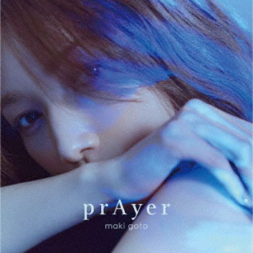 後藤真希【prAyer】(初回生産限定盤) メガジャケ付き 後藤真希】完全降臨！デビュー25周年！完全オリジナル・ミニアルバム