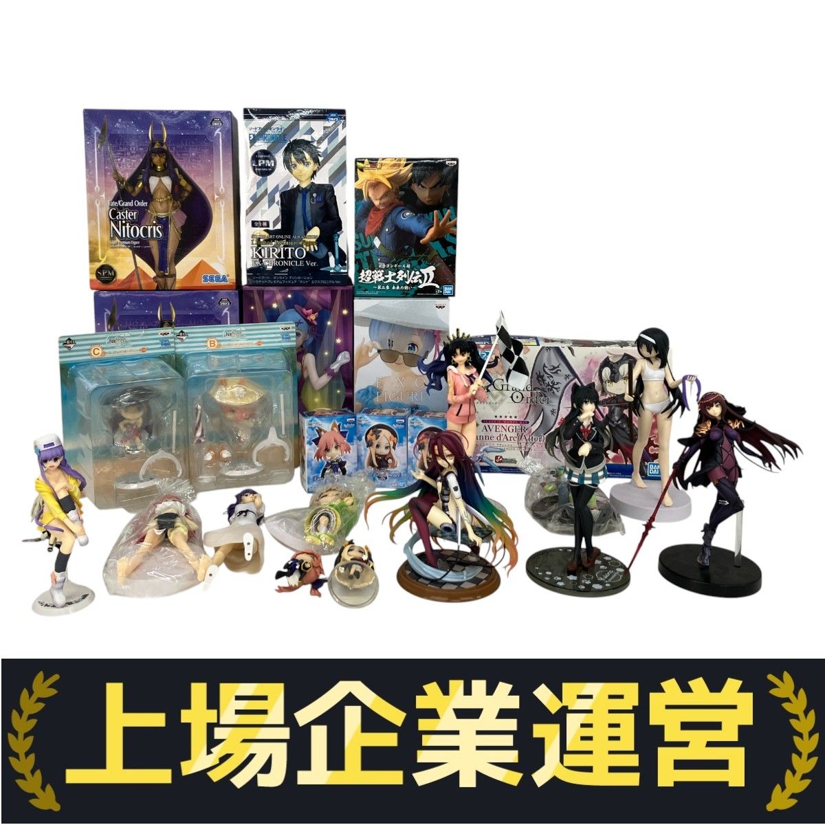 BANDAI 他 ドラゴンボール など UFOキャッチャー 1番くじ