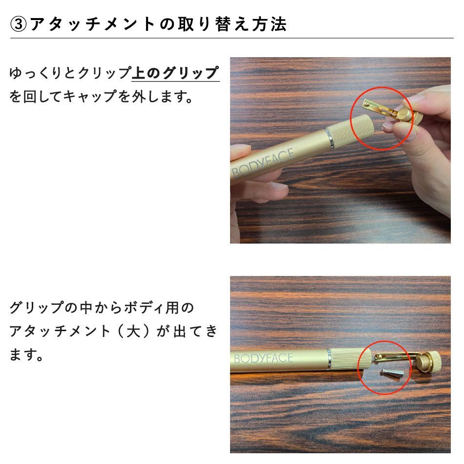 耳ツボ