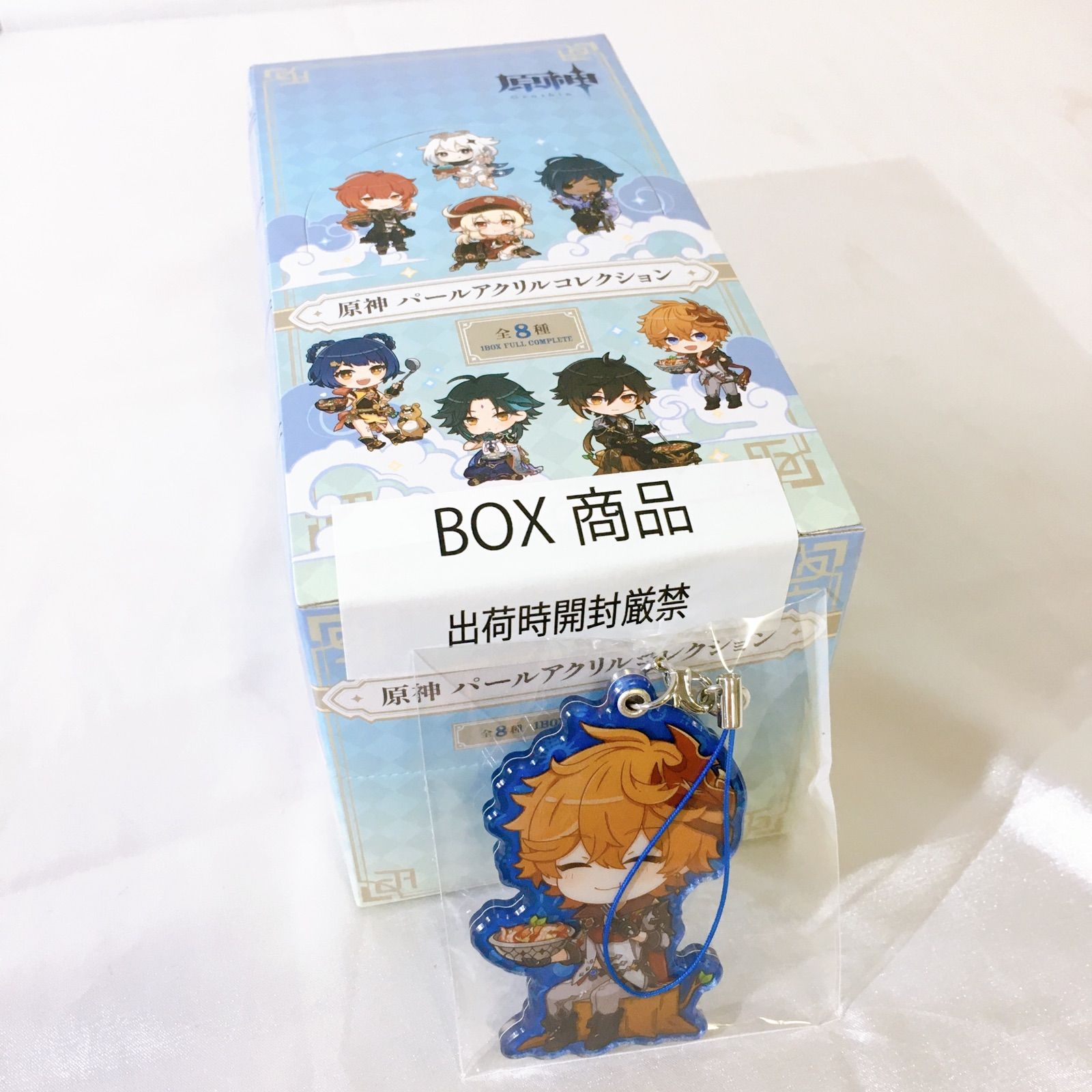未開封品】原神 パールアクリルコレクション 1BOX ＋ 購入特典 