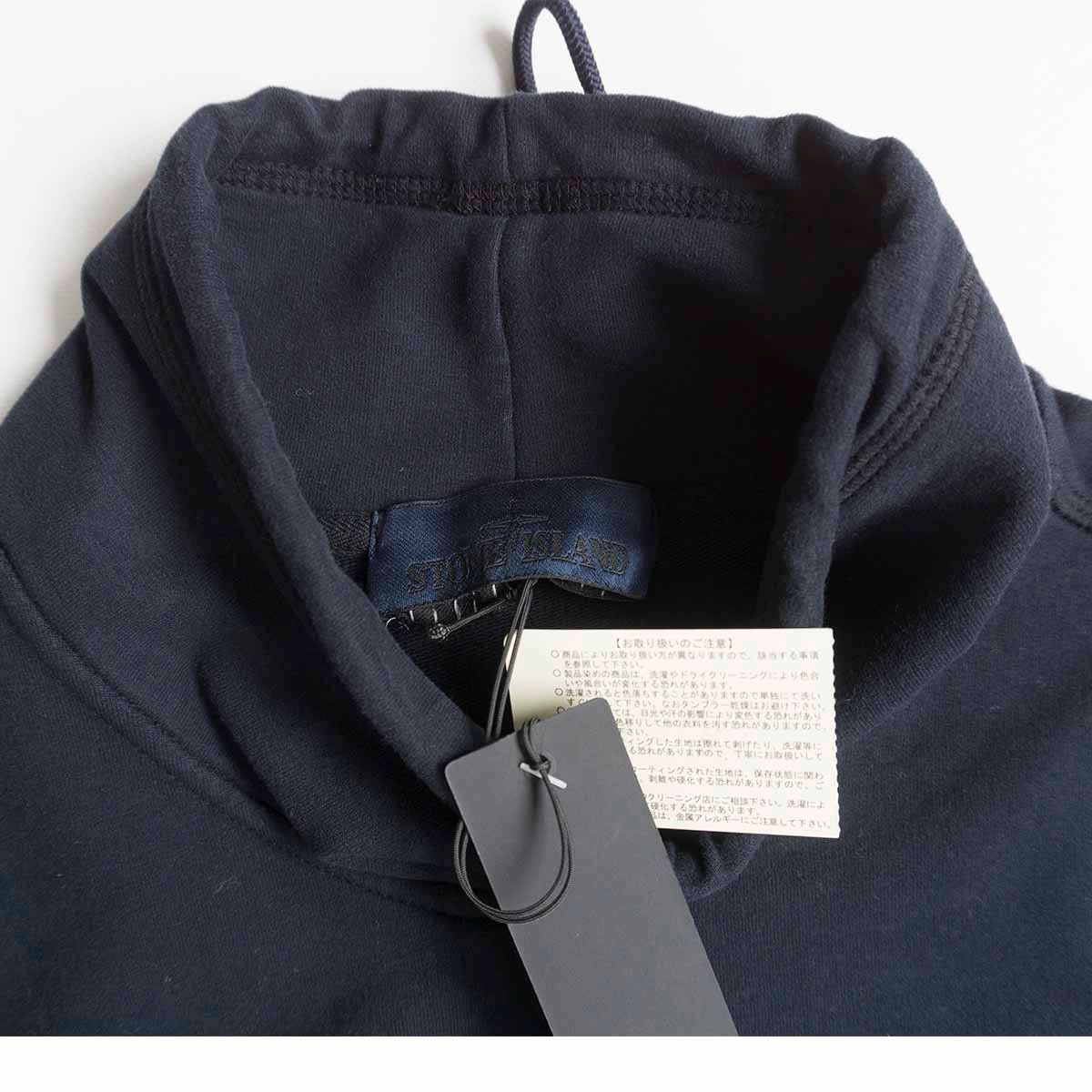 極美品】STONE ISLAND 【2017SS/GHOST PIECE/Sweatshirts】S ゴースト 