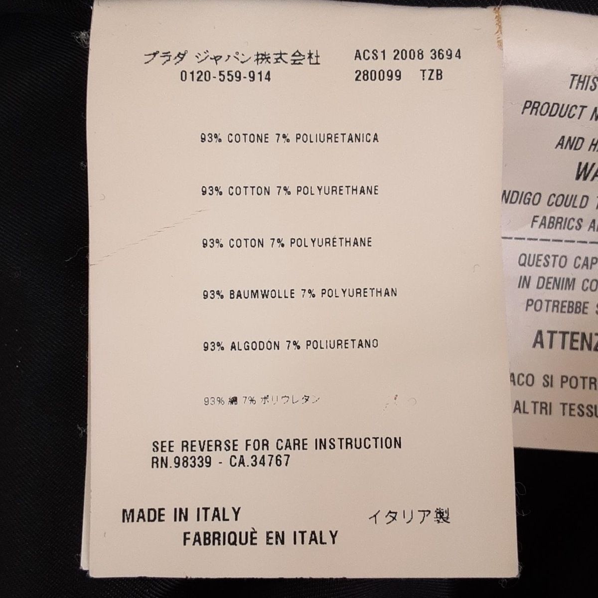 PRADA SPORT(プラダスポーツ) コート レディース - 黒 長袖/春/秋  