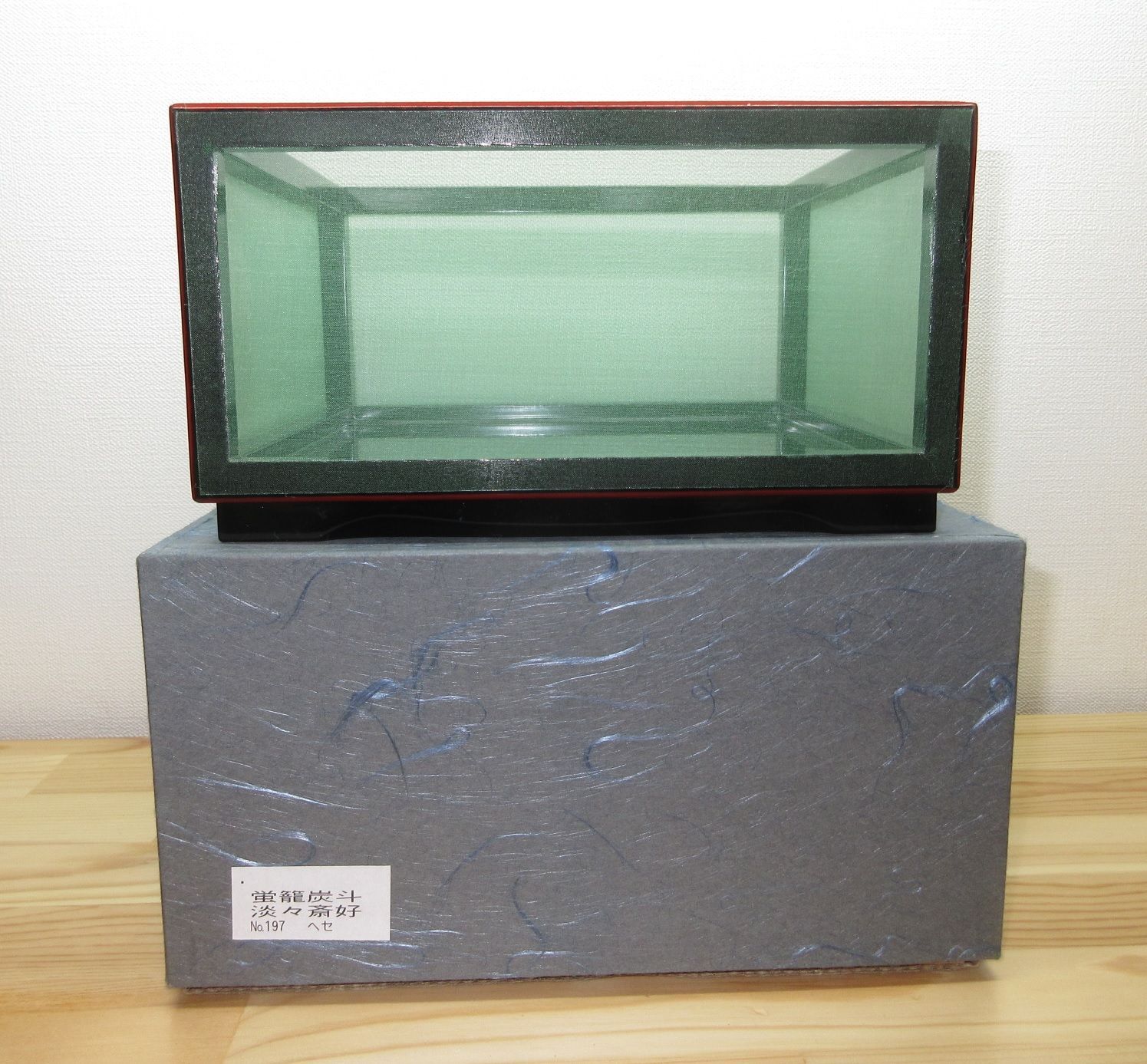 裏千家 淡々斎好写