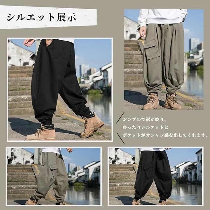 サルエルパンツ メンズ ワイドパンツ 秋服 スウェット ロングズボン ゆったり 綿 麻 大きいサイズ ストライプ おしゃれ ゴム紐付き 裾リブ オールシーズンHZQ607