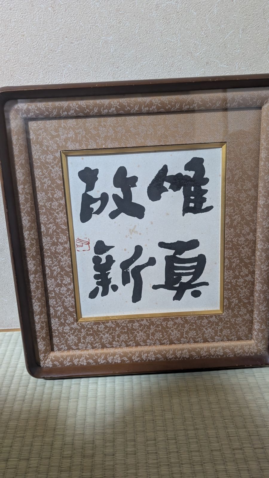 Naptime コーデュロイ SHIRTS BLUE Nissy着用サイズ SIZE GUIDE