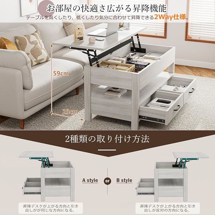 100 ホーム＆キッチン ローテーブル 昇降式 木製 コーヒーテーブル