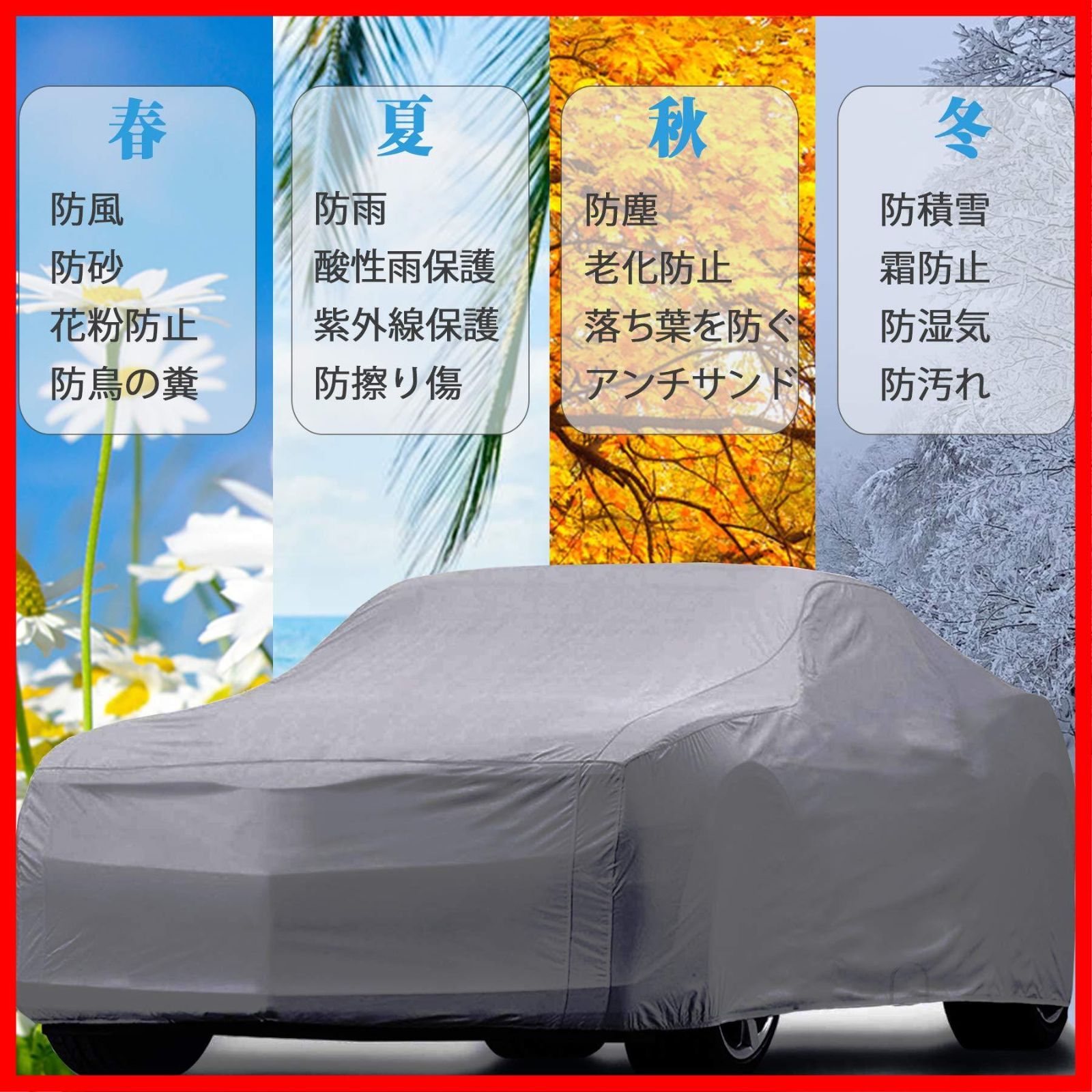 SUV 対応