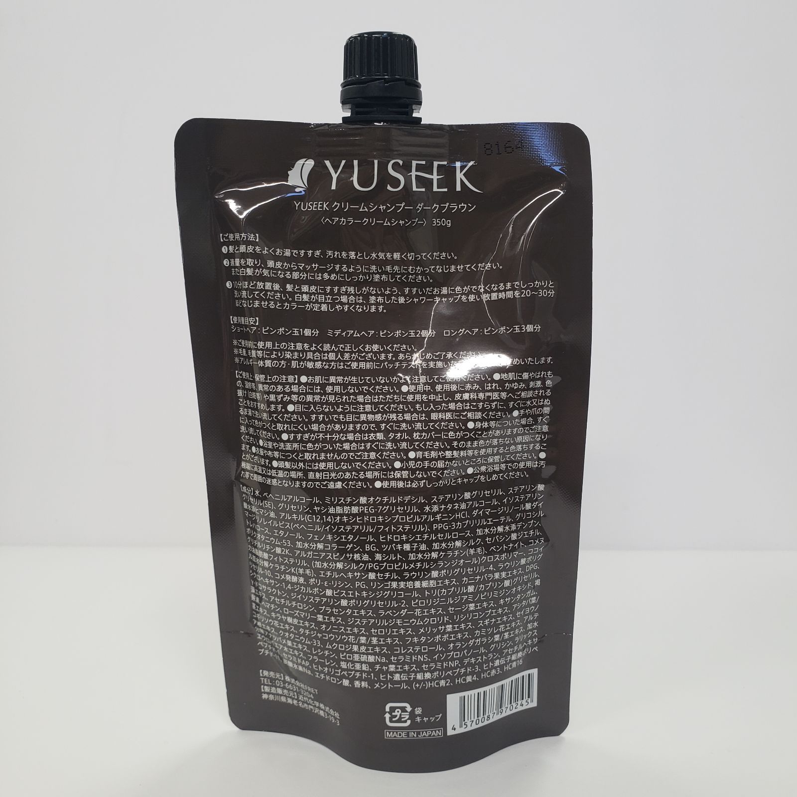 YUSEEK ユーシーク カラークリームシャンプー ダークブラウン