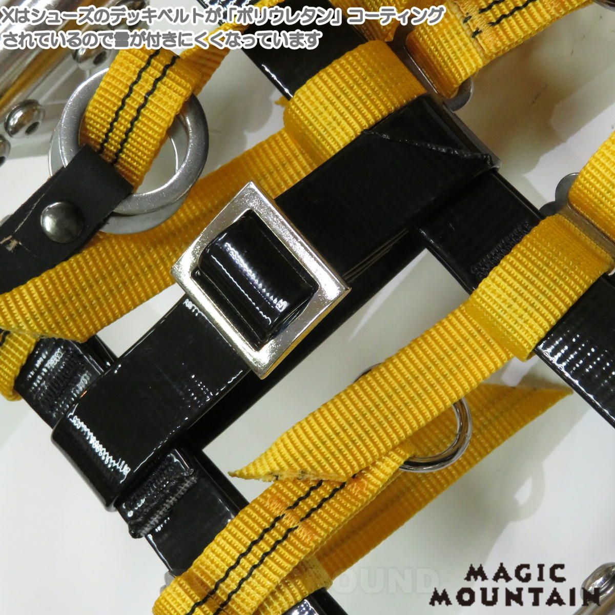 マジックマウンテン