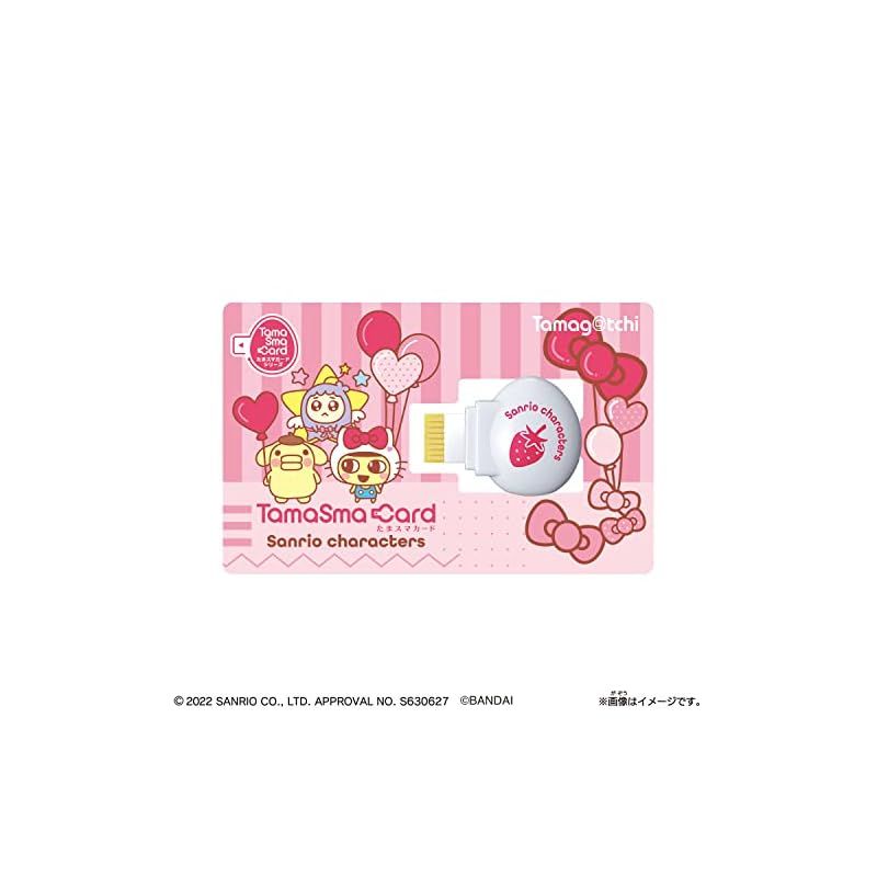 新着商品】たまごっち Tamagotchi Smart サンリオキャラクターズ
