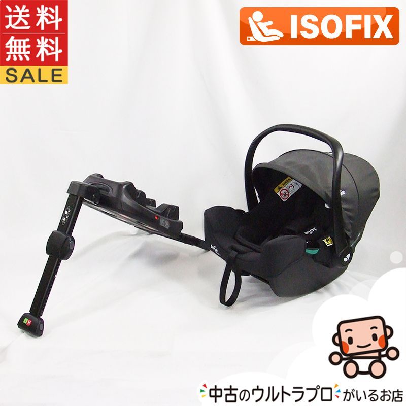 美品 チャイルドシート 中古 ジョイー Joie Joie (ベビー用品) - JOIE ジョイー チャイルドシート TILT