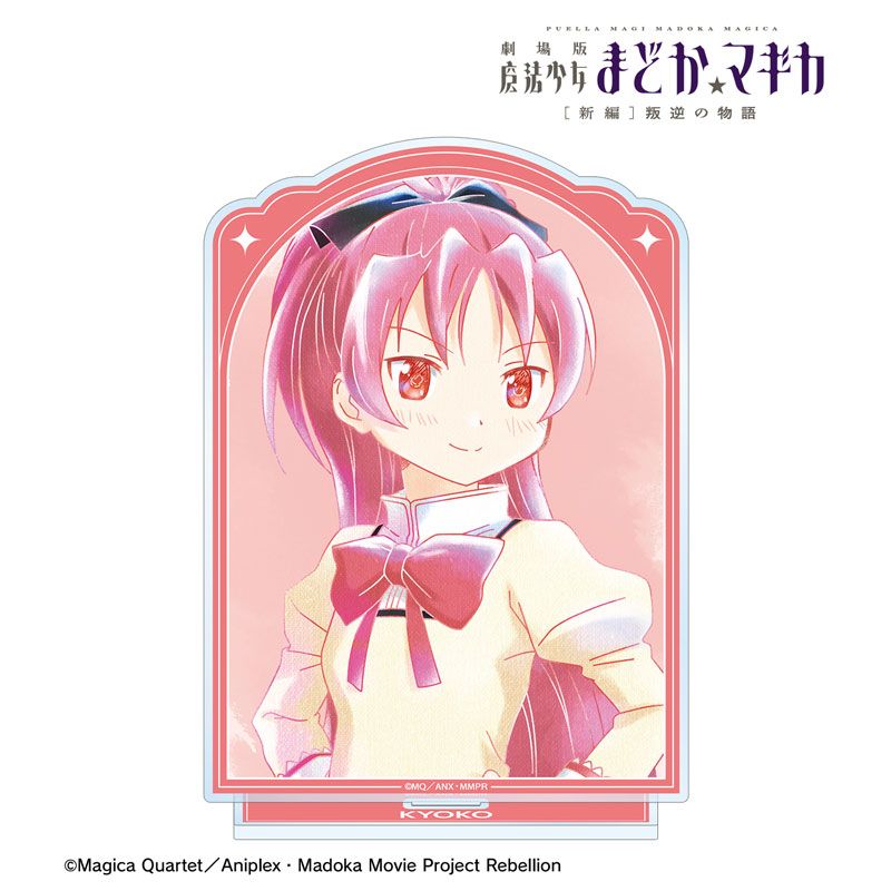 劇場版 魔法少女まどか☆マギカ（新編）叛逆の物語 佐倉杏子 Ani