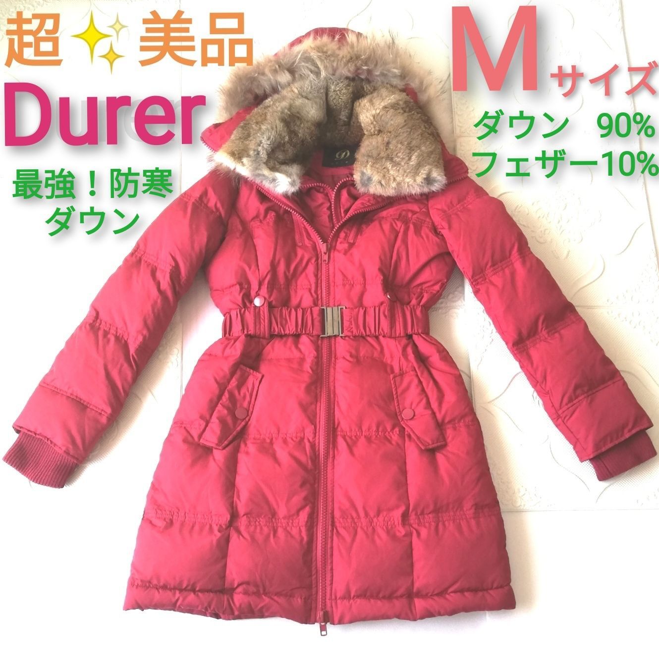 ☆超美品☆レディース Durer デュレル 赤 ダウンコート Mサイズ ダウン90% 防寒対策に最適！軽い！温かい！ 綺麗目 上品 デート 女子会  アウトドア スポーツ 通勤 通学 にもオススメ♪ - メルカリ