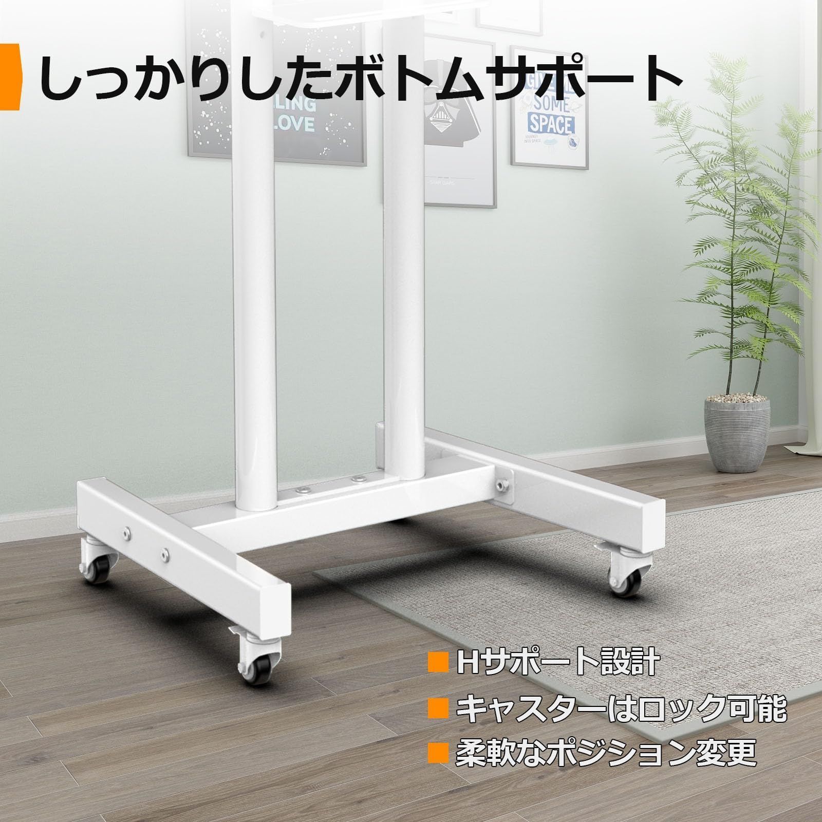 移動式tvスタンドテレビスタンド