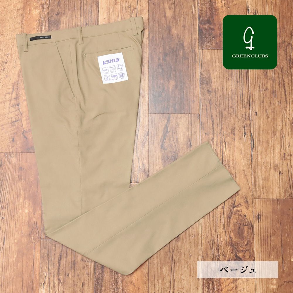 春夏|GREENCLUBS|100cm|スラックス ビジカジ ストレッチ ウエスト伸縮 滑り止め ウォッシャブル スマホポケット グリーンクラブ |ベージュ|kt105|