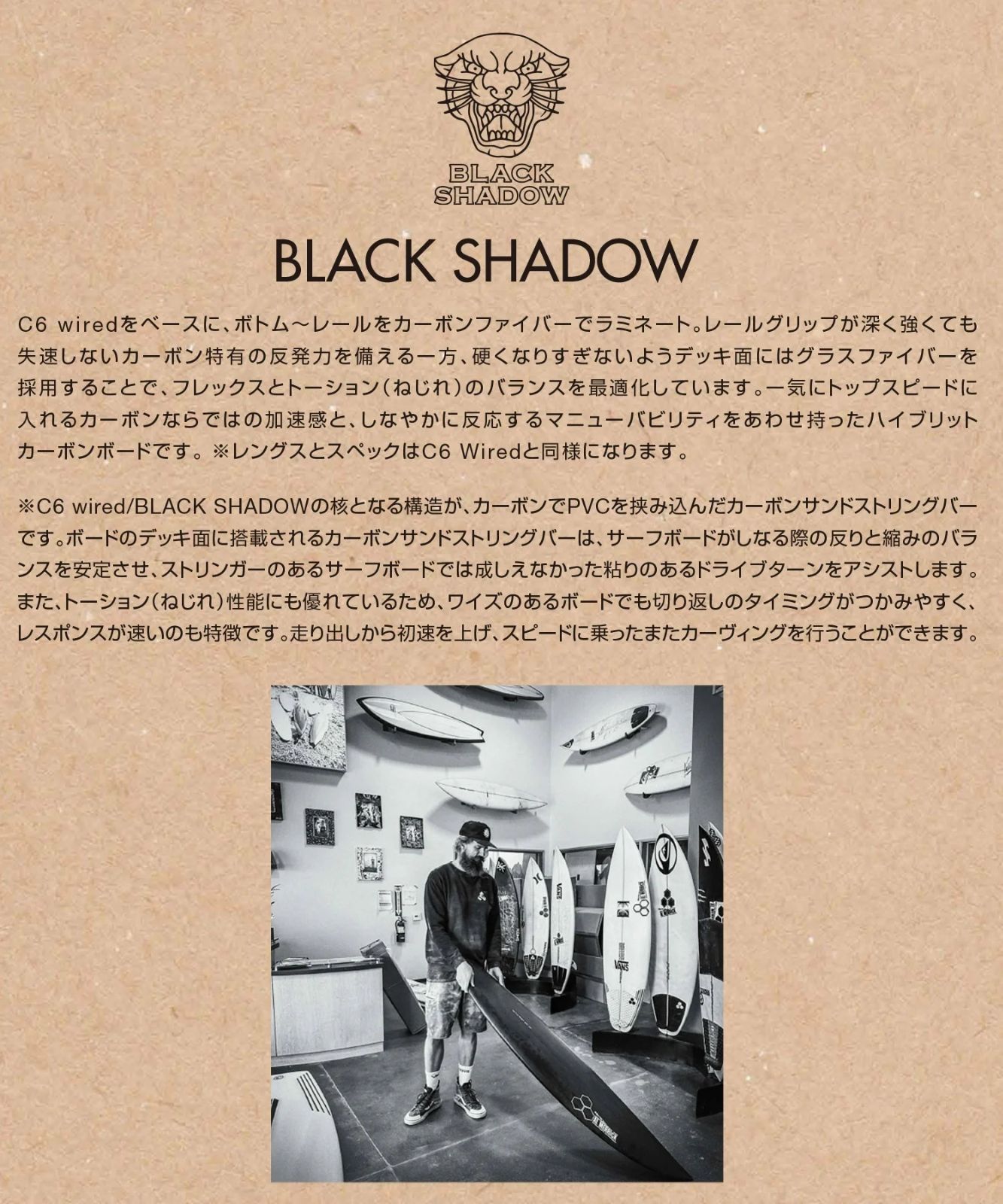BLACKSHADOW ムラサキスポーツ