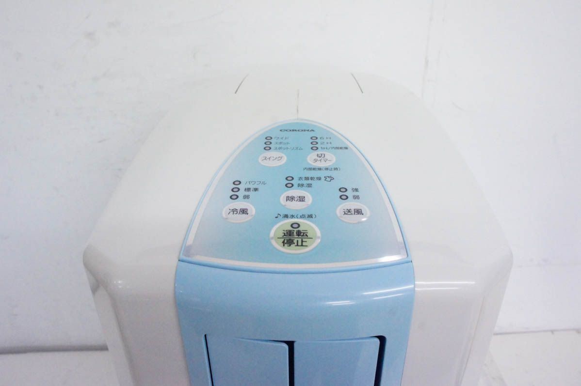 中古】コロナCORONA 冷風・衣類乾燥除湿機 どこでもクーラー 9L