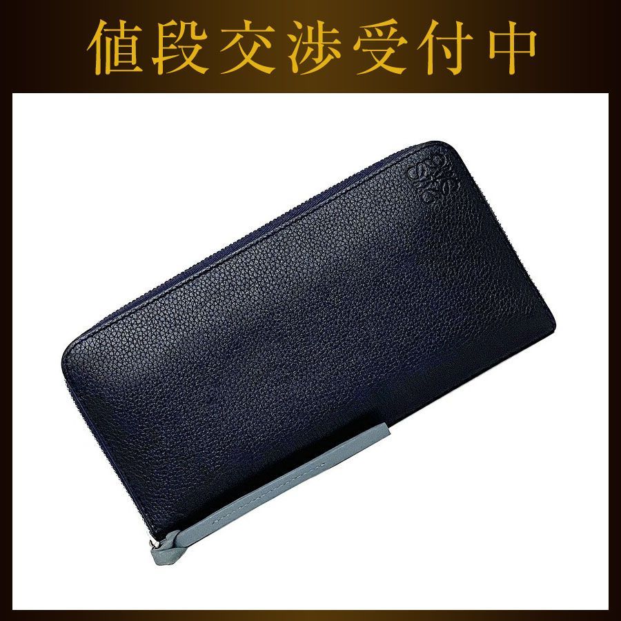 【ロエベ】Loewe　アナグラム レザー ラウンドファスナー 長財布 ネイビー 楽天市場】【財布】LOEWE ロエベ リネン 網目模様 ラウンド