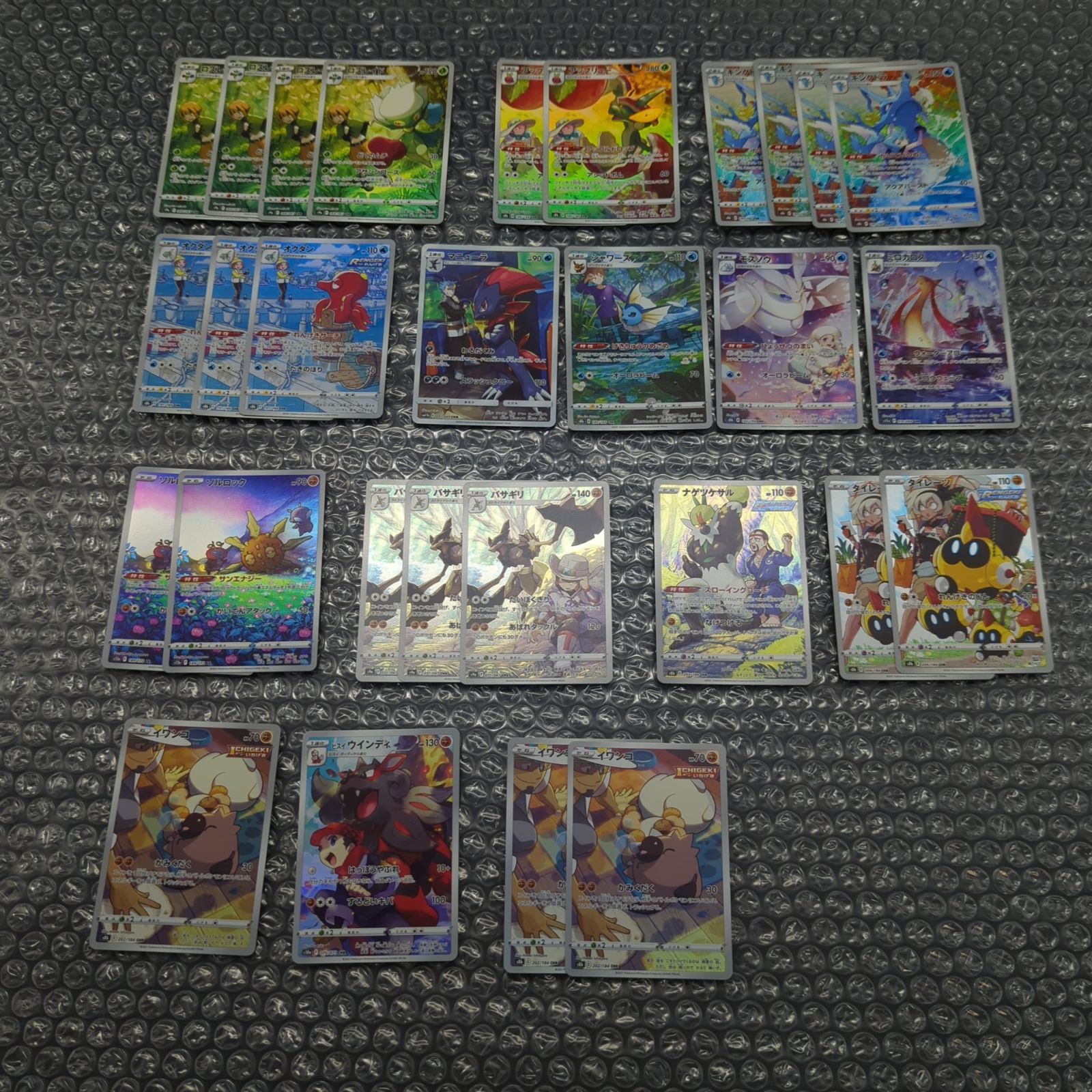 AR CHR のみ まとめ売り 100枚セット D22773】ポケモンカード100枚まとめ売り CHR AR - メルカリ