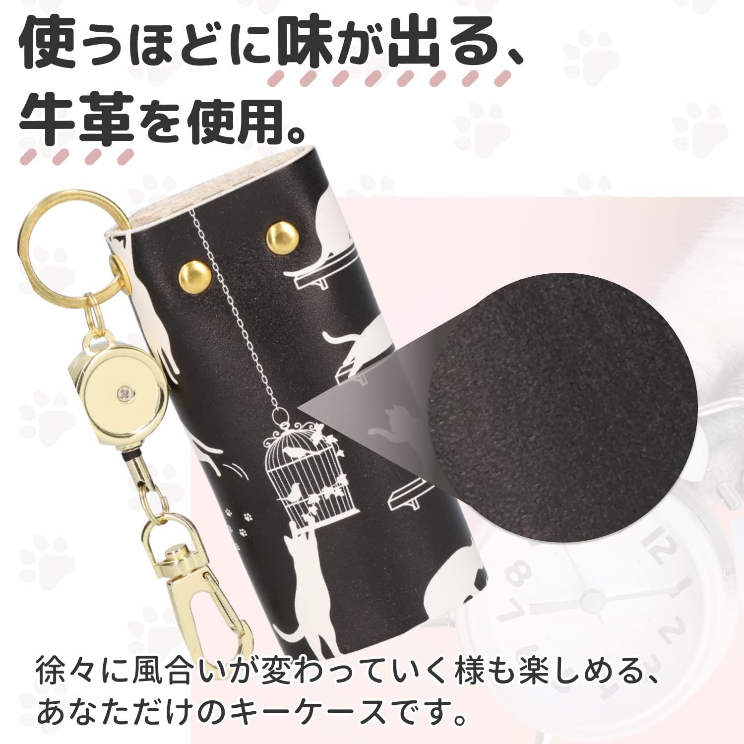 在庫処分】となりのしっぽ 本革 キーケ―ス レディー ねこ 猫柄 猫好き 