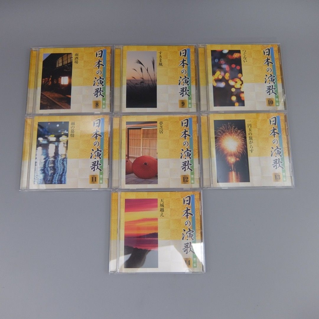中古CD　日本の演歌 第一集 第二集 CD全14枚セット 美品】14枚セット 全252曲 日本の演歌 第一集 第二集 CD BOX