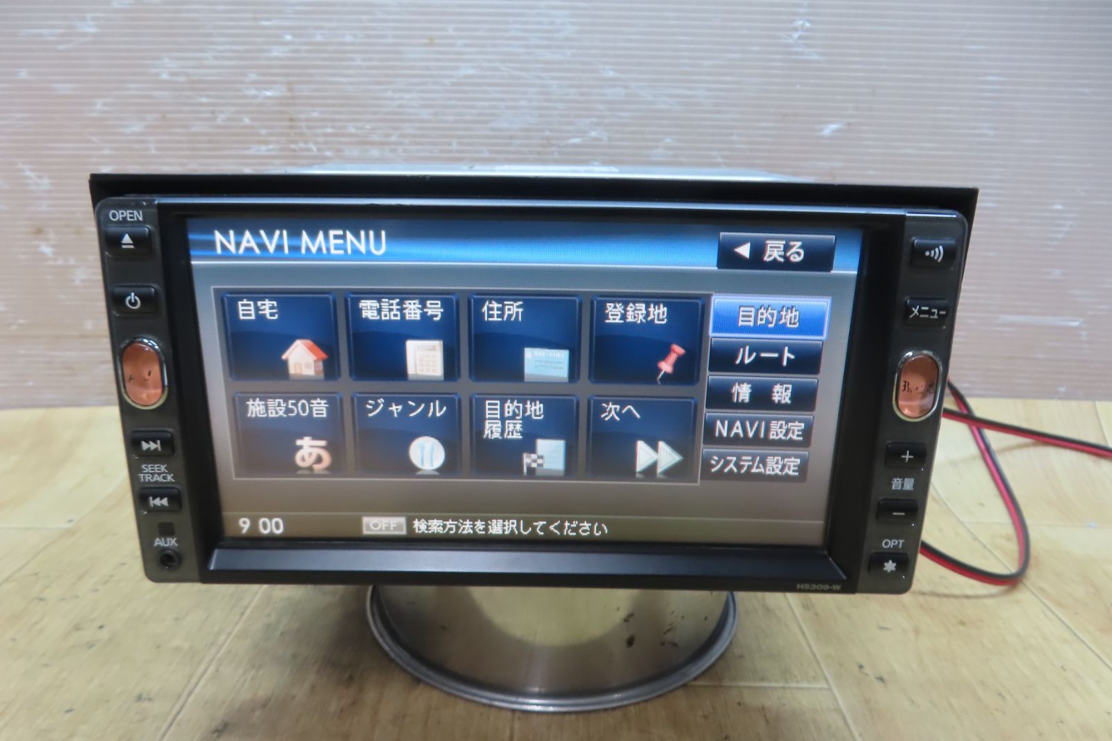 日産純正オプション (SANYO製) HS309-A NVA-HD7309 DVD再生 CD録音 