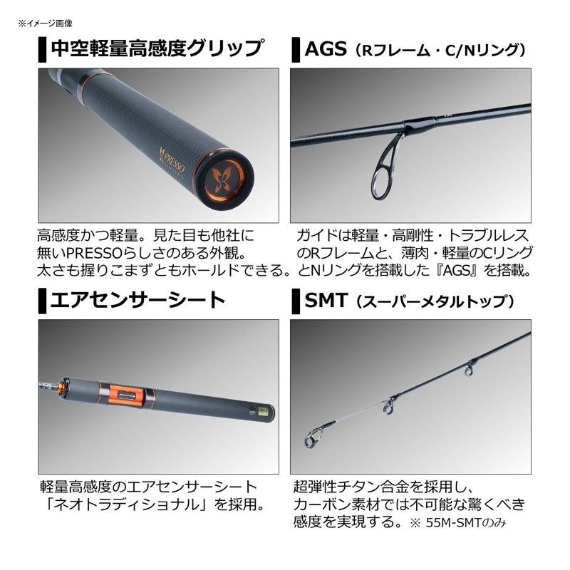 ダイワ(Daiwa)] 20 PRESSO(プレッソ) LTD AGS 61L - メルカリ