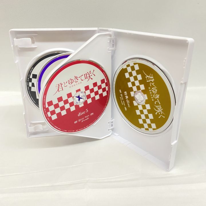 東店16-1849-2507】【店舗併売】君とゆきて咲く～新選組青春録