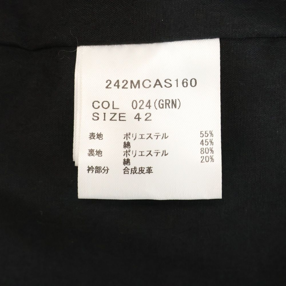 コーチジャケット