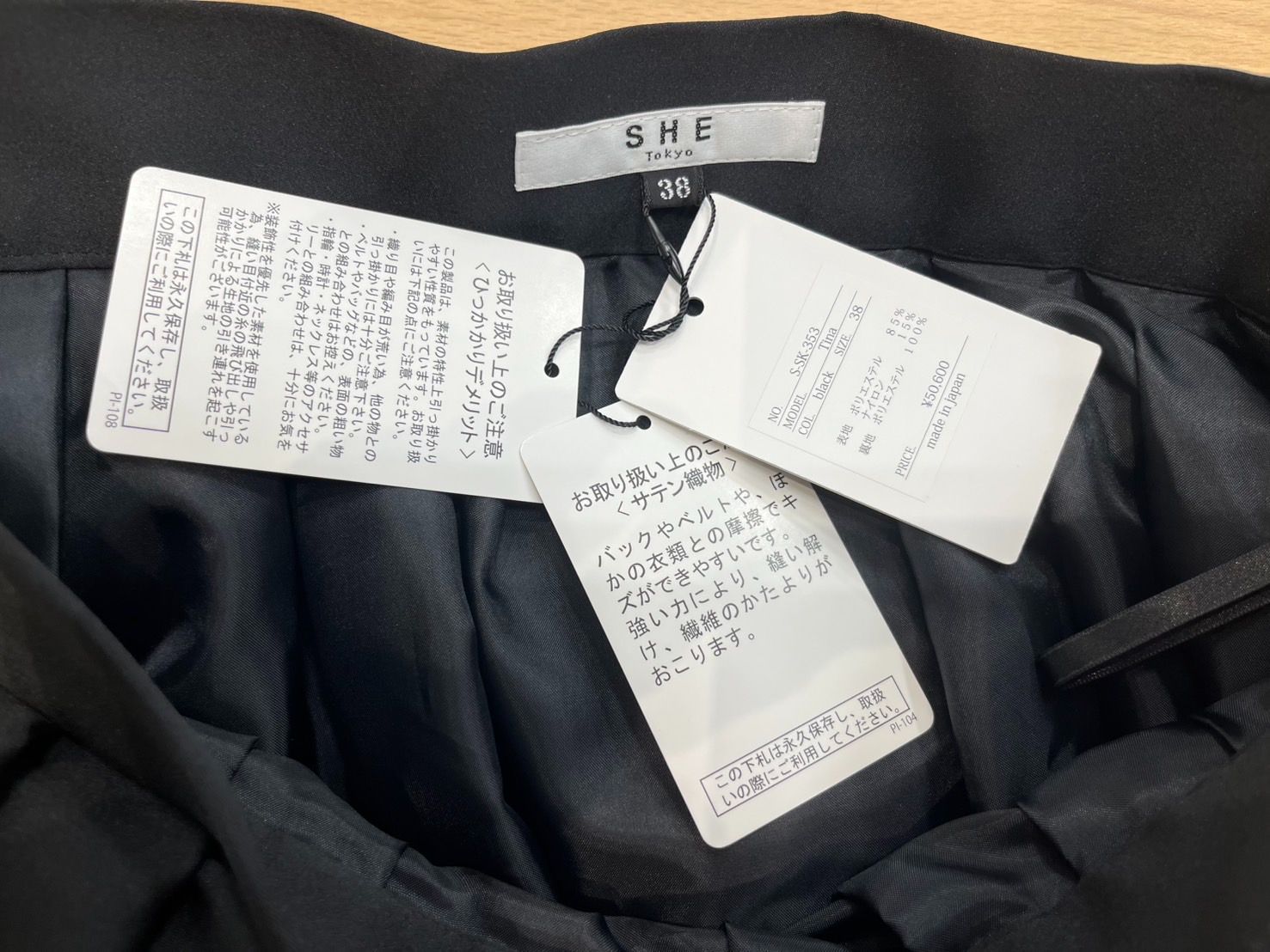 スカート she tokyo 38 楽天市場】she tokyo スカートの通販