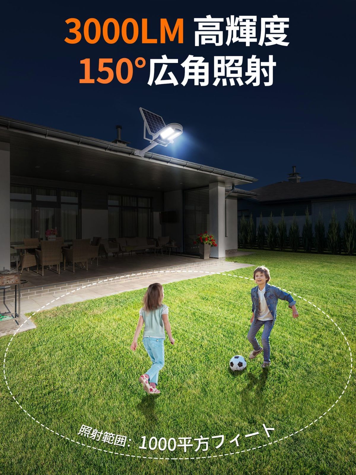 intelamp ソーラー街灯 人感センサー 6500K昼光色 照明 リモコンk intelamp ソーラー街灯 人感センサー 6500K昼光色 照明 リモコン付き