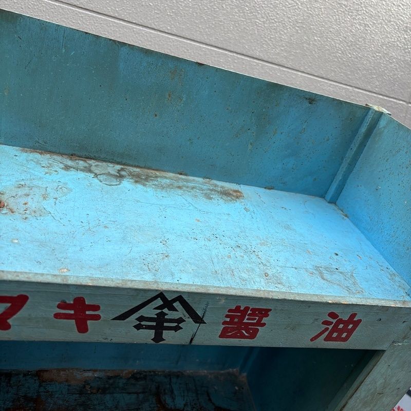 陳列棚 昭和レトロ