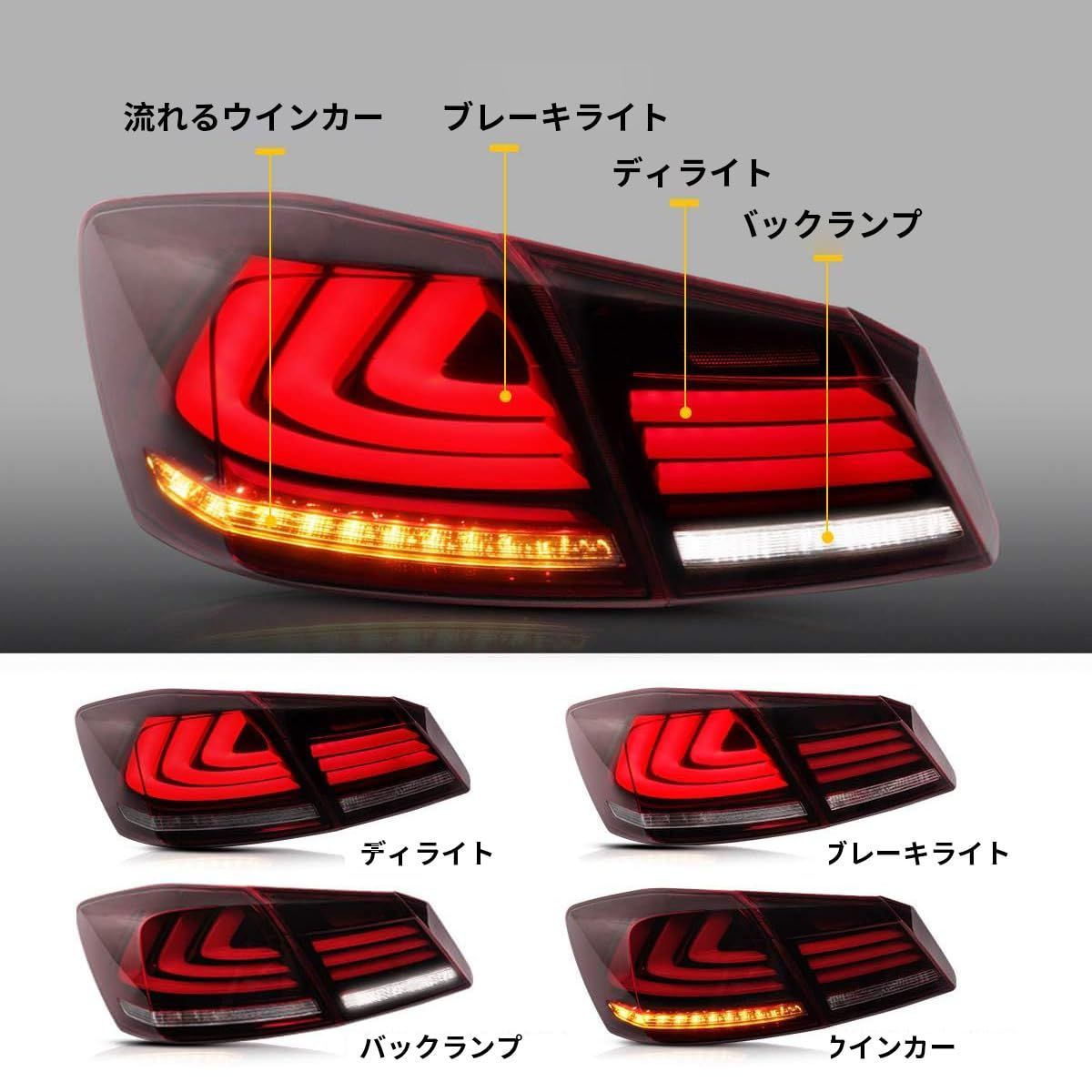 左右セット2灯