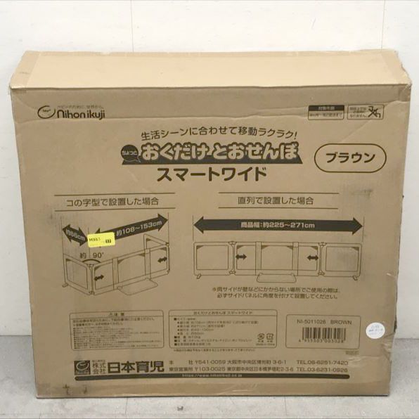 フェンス ガード