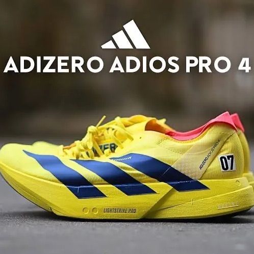 adidas アディオス プロ4 アディダス  26.0cm adios pro 4 厚底 カーボン 箱根駅伝 着用1位
