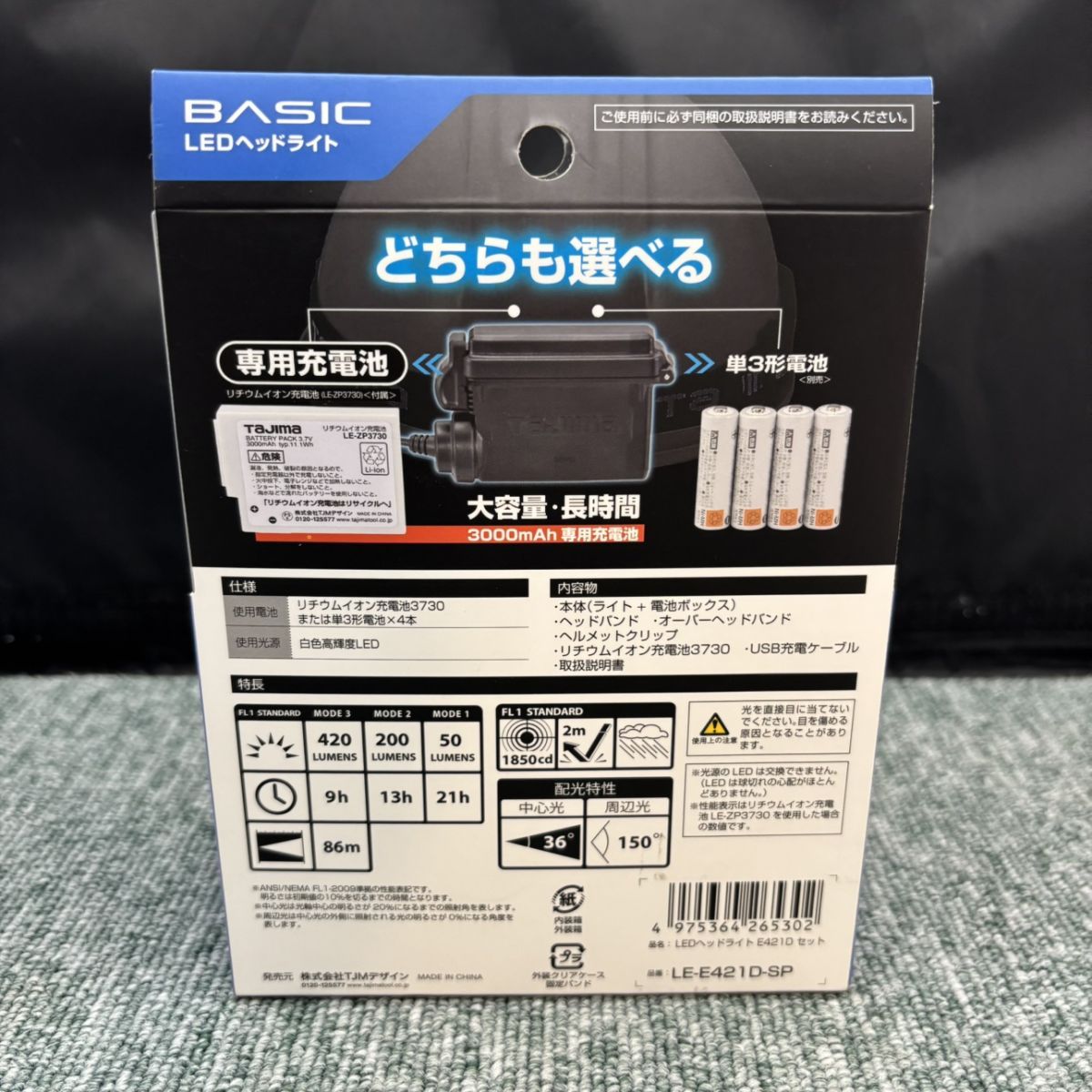新品未使用未開封品　最安値ER-GP82 バリカン 楽天市場】バリカン パナソニック er-gp82の通販