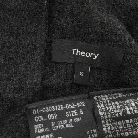 セオリー Theory コーディガン 01-0303725-052-902 ニット ロング丈 厚手 ウール混 ブラック 黒 グレー S レディース セオリー Theory コーディガン 01-0303725-052-902 ニット