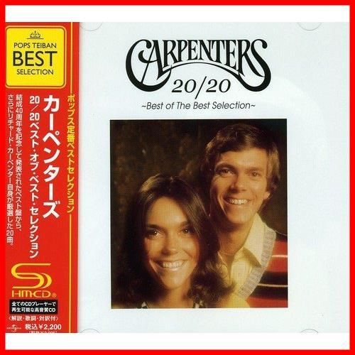 カーペンターズ・ベスト・セレクション(SHM-CD)