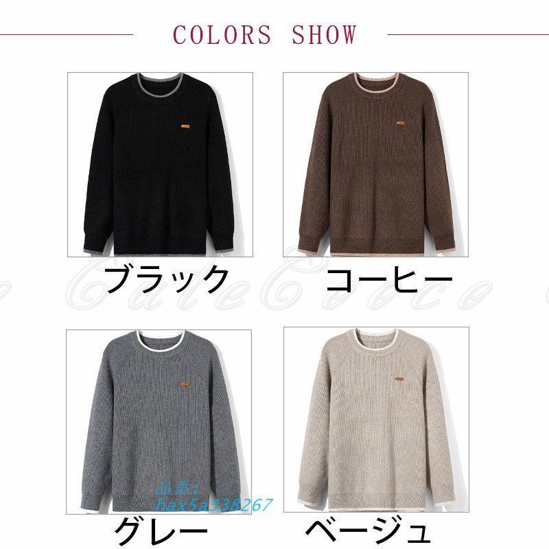 セーター メンズ ニット アウター 長袖 無地 カジュアル 動きやすい トップス しわになりにくい ゆったり デイ 重ね着 普段着 洗える 柔らかい hax5a338267