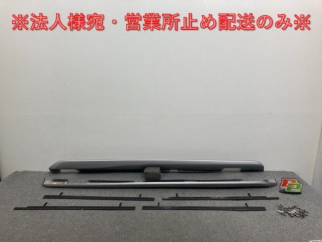 !S60 FB系|2011-2015 純正 右 左 サイドステップ|サイドスカート ガーニッシュ|カバー 31283092|31283091 シルバー メタリック 141682