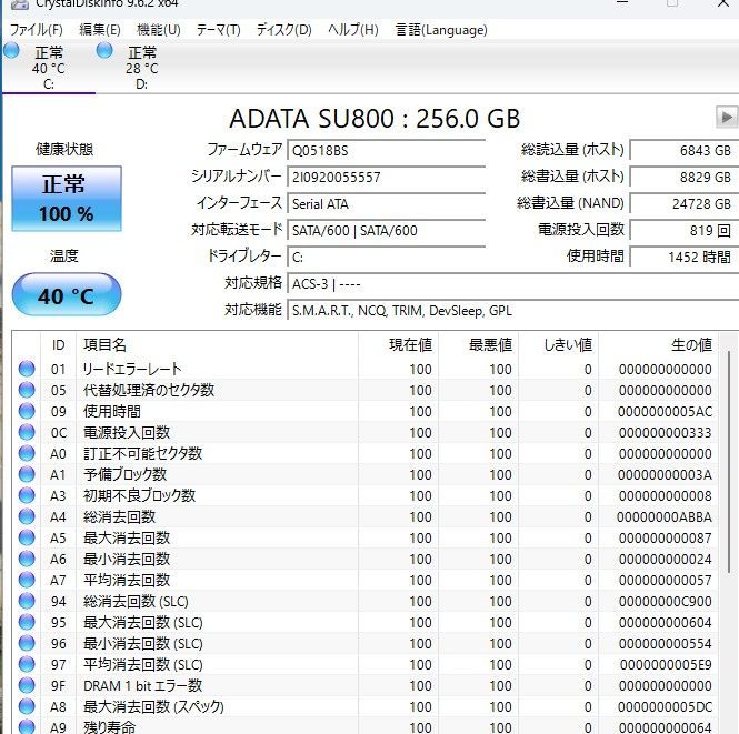 最大80％割引! デスクトップ Windows11 core i7-8700 SSD256GB HDD1TB メモリ16GB GTX1050 DVDマルチ デスクトップPC 【人気新作】
