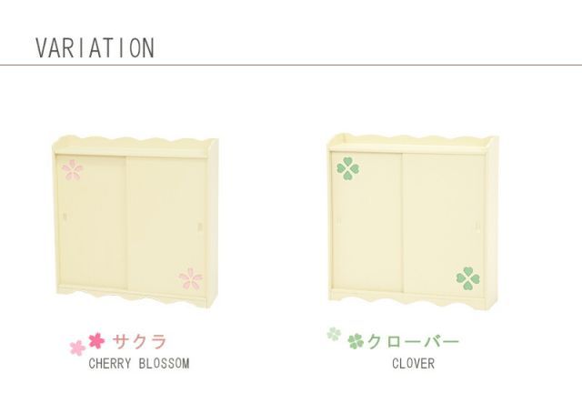 トイレラック-MTR67